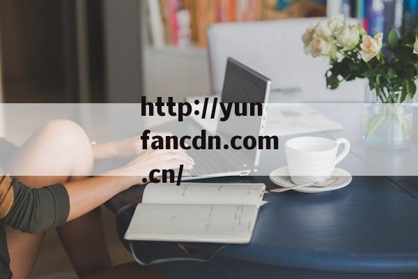足我爱原味网 - 哪里可以买到二手内衣